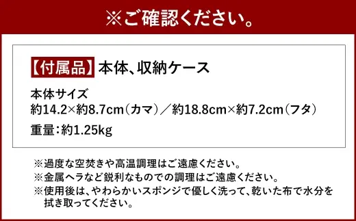 マルチカマ 収納ケース セット 万能鍋 鍋 なべ マルチクッカー クッカー 調理器具 アウトドア キッチン用品 料理 キャンプ