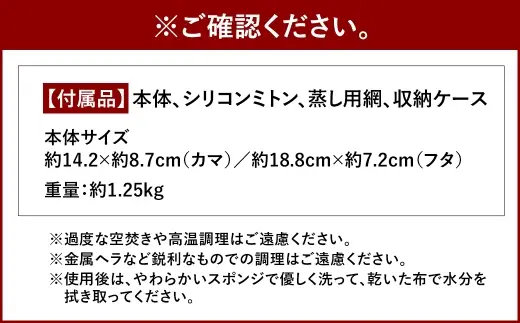 マルチカマ DX セット （ 本体 ／ シリコンミトン ／ 蒸し用網 ／ 収納ケース ） 万能鍋 鍋 なべ マルチクッカー クッカー 調理器具 アウトドア キッチン用品 料理 キャンプ