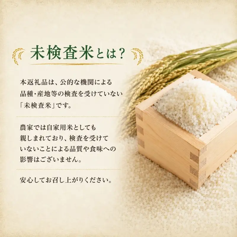 新米 和歌山 の お米 ( 白米 ) 10kg 2026年産 (未検査米) / キヌヒカリ にじのきらめき 精米 米 こめ 令和8年産 選べる内容量 ※2026年8月下旬より順次発送 【sml400-kisyu-10A】