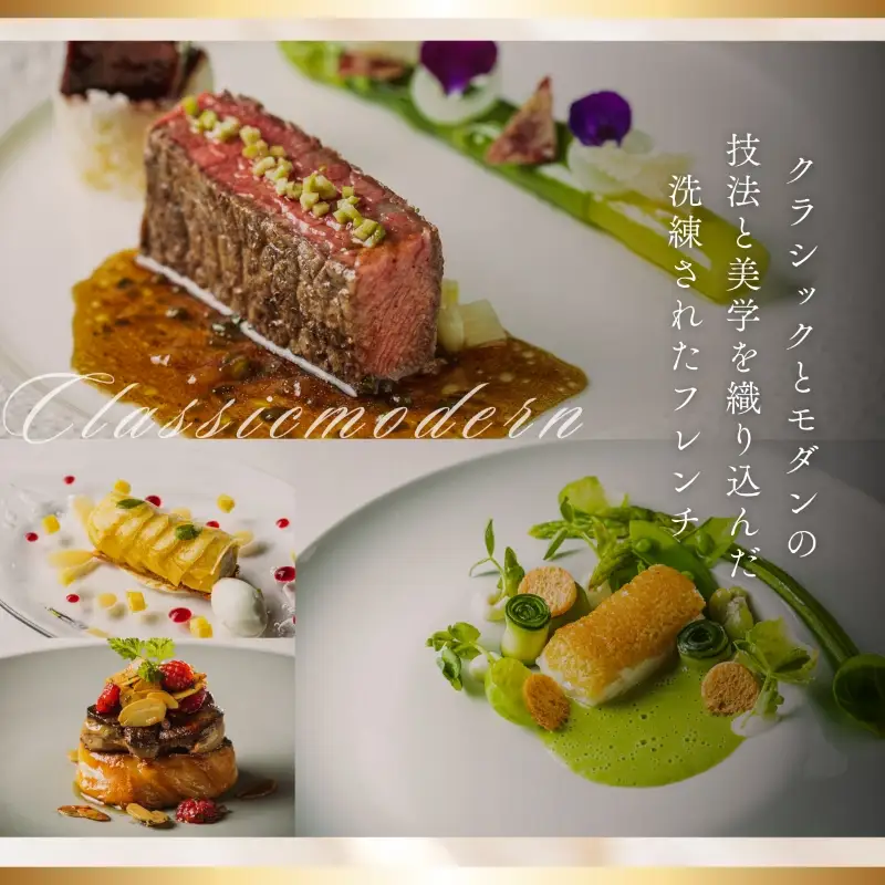 【五反田　フレンチ】Restaurant MAY「愛南町SPランチコース」2名様