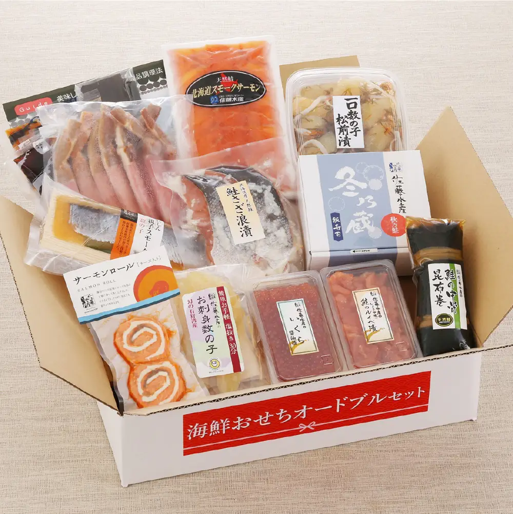 【12/27お届け】佐藤水産 年越・迎春　海鮮オードブル　3－4人前｜年末 正月 おせち 北海道 石狩市