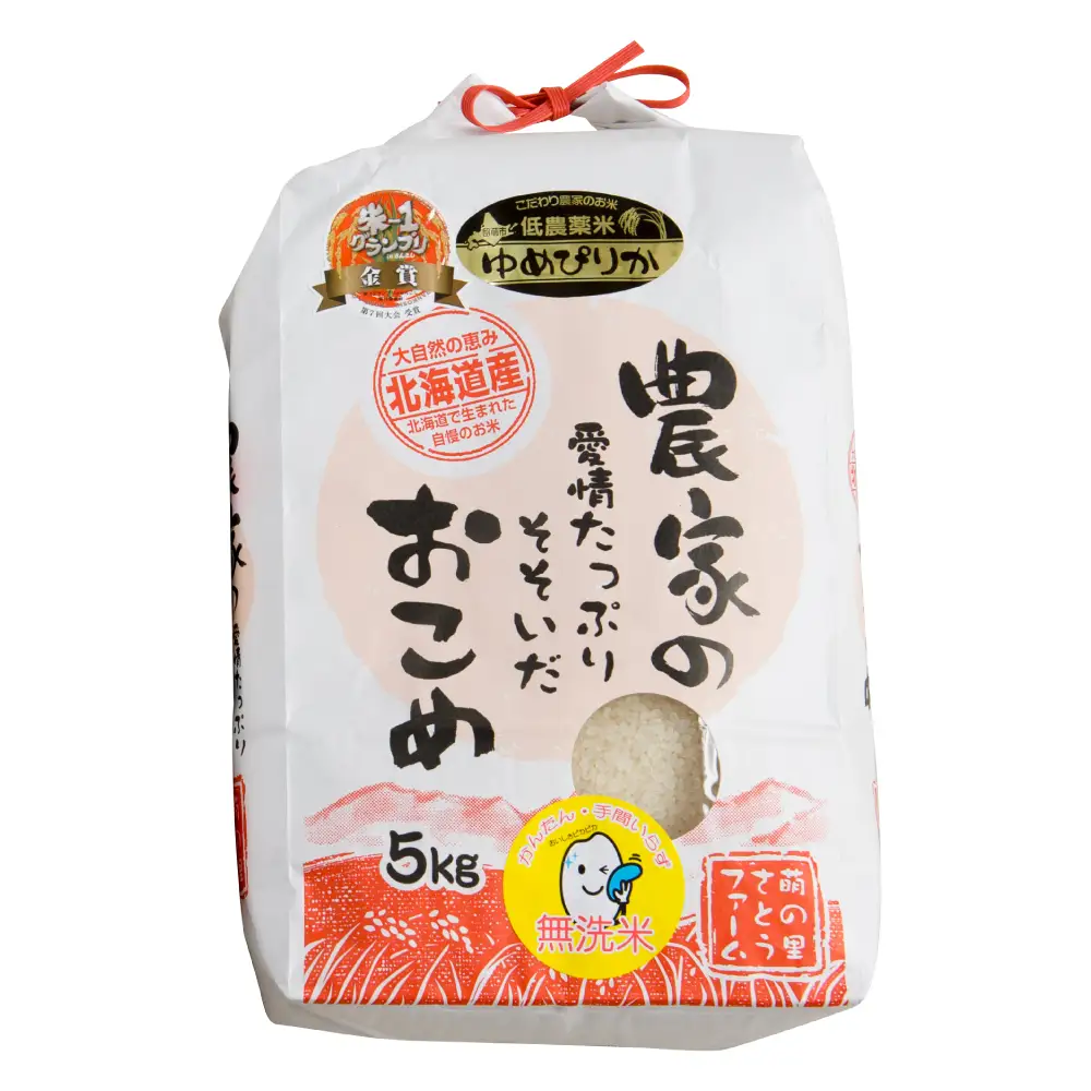 【先行予約】 令和8年産 【6ヶ月定期便】 ゆめぴりか 北海道南るもい産 (無洗米)5kg R011-071-R8