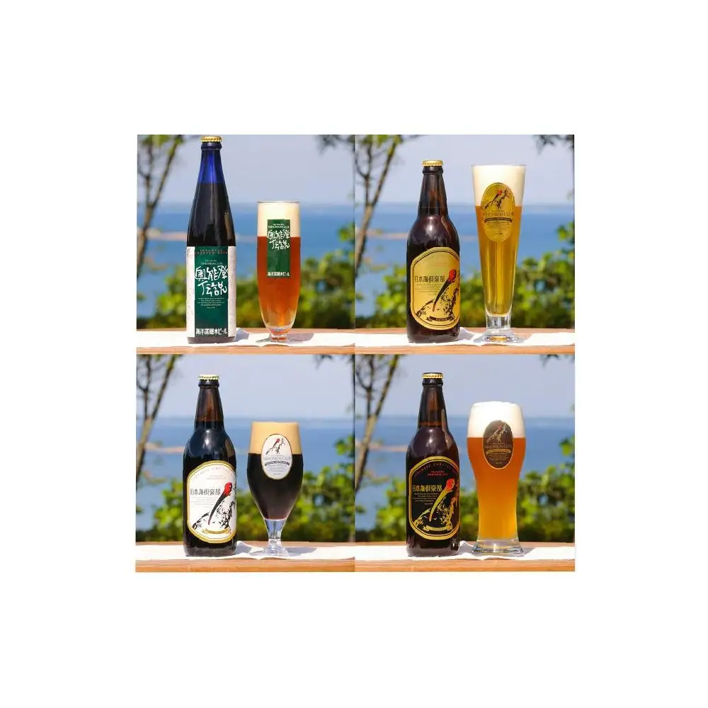 奥能登伝説・奥能登ビール　9本セット