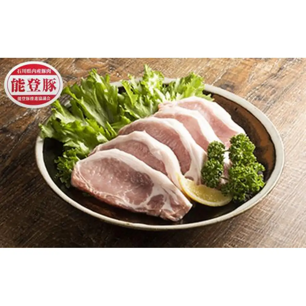 能登豚詰め合わせ　ロース　しゃぶしゃぶ用　1kg、ロース　テキカツ用　1kg（125g×8枚）