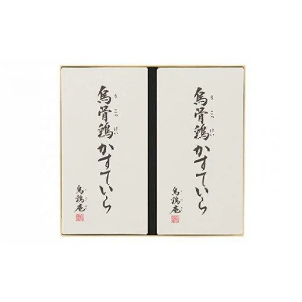 烏骨鶏かすていら　2号セット