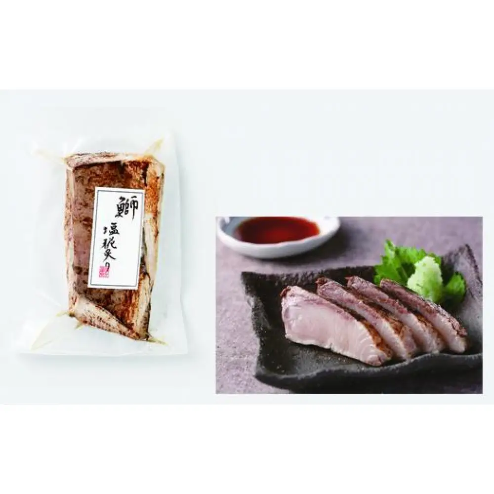 四十萬谷本舗　塩糀炙り三種（鰤・ふぐ・本まぐろ）・珍味詰め合わせ