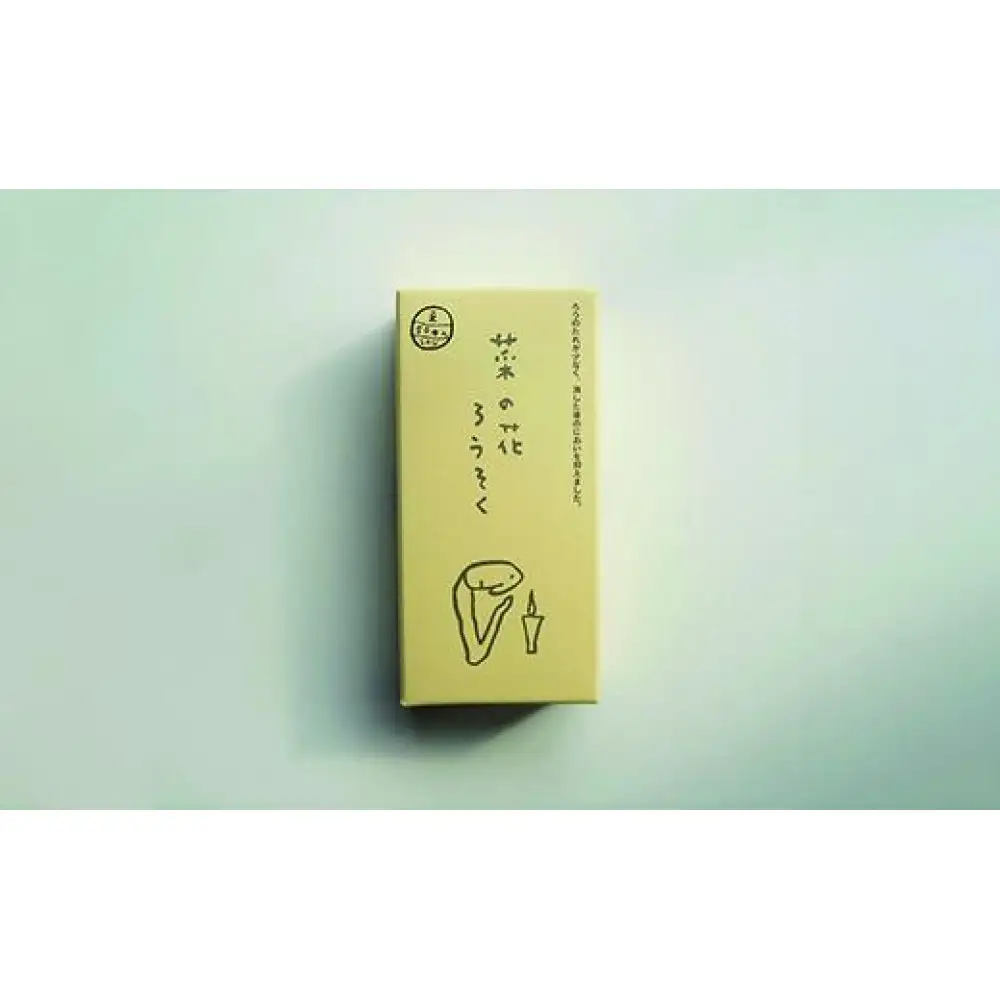 七尾和ろうそく　菜の花ろうそく（豆）　50本入×2箱