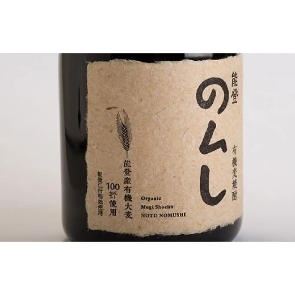 有機麦焼酎　能登のムし　28度　720ml