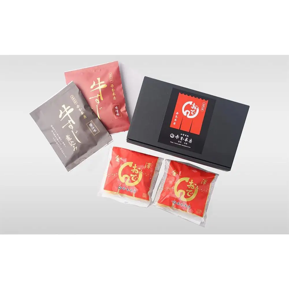 金澤おでん5種と牛すじ煮込み（醤油味・味噌味）セット