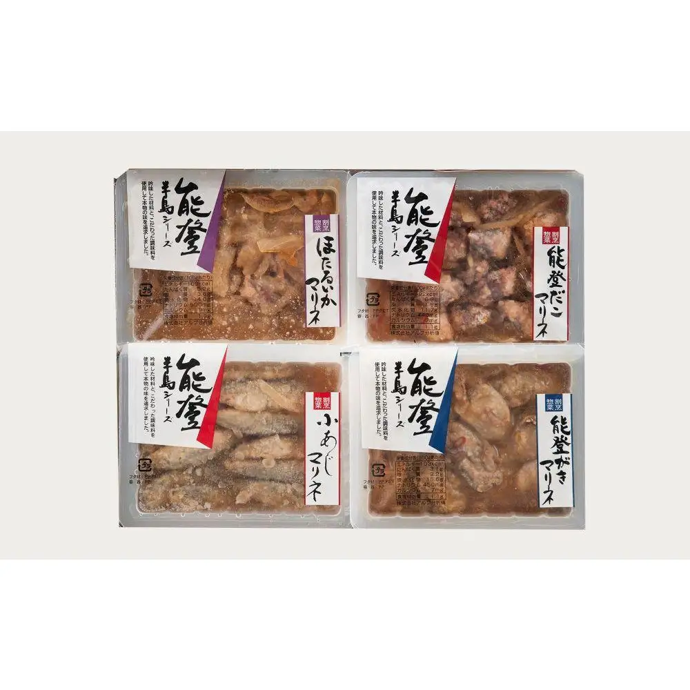 北陸　海の恵みマリネ　8個セット