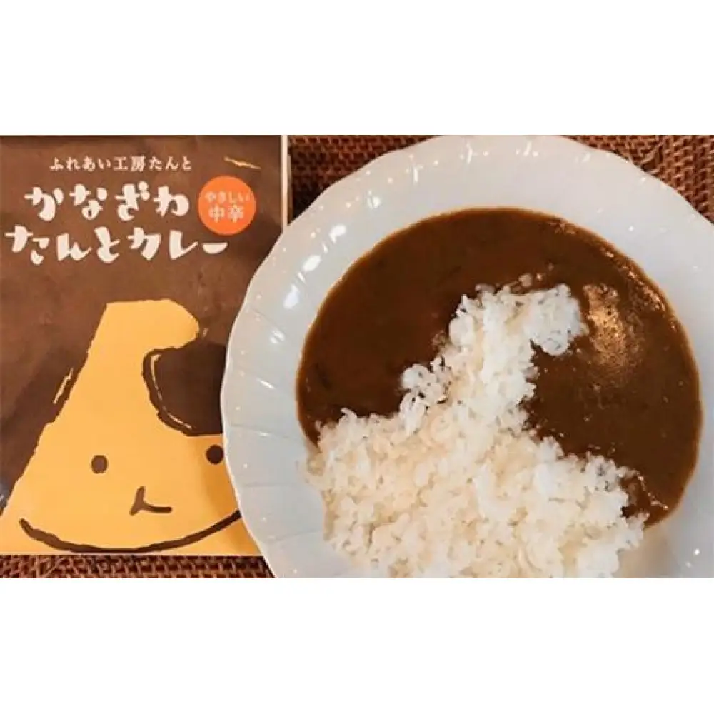 ふれあい工房たんとのレトルトカレーセット