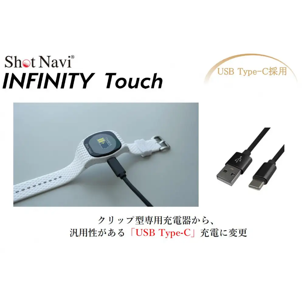 ショットナビ　INFINITY　TOUCH　ホワイト
