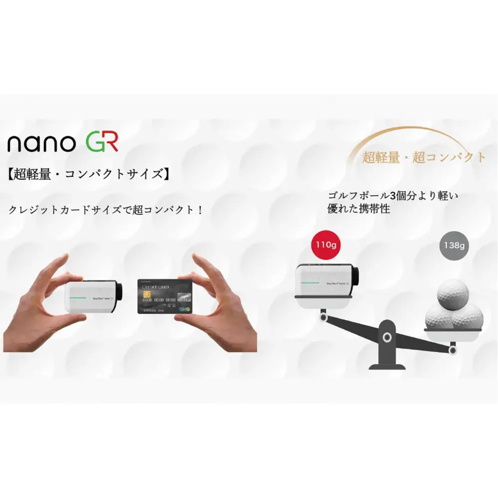ショットナビ　Laser　Sniper　nano　GR　ブラック