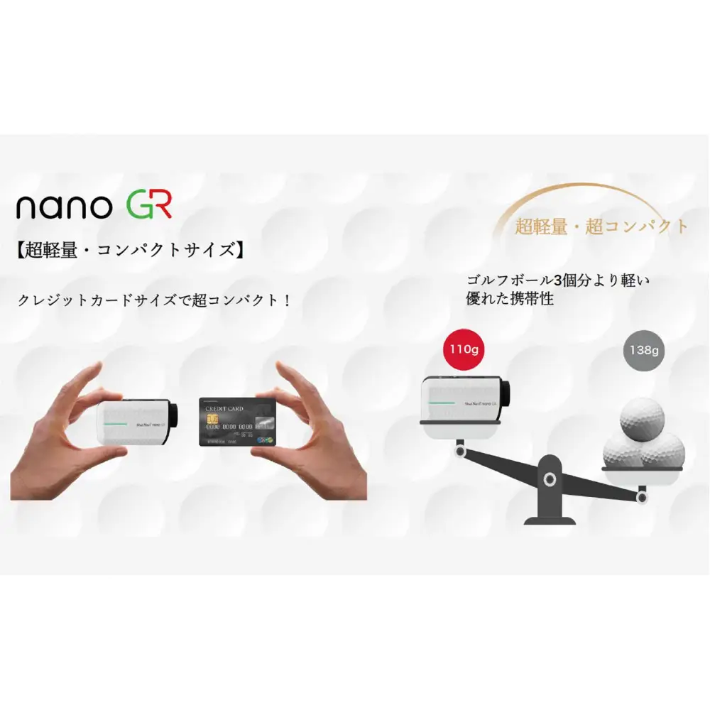 ショットナビ　Laser　Sniper　nano　GR 　ホワイト