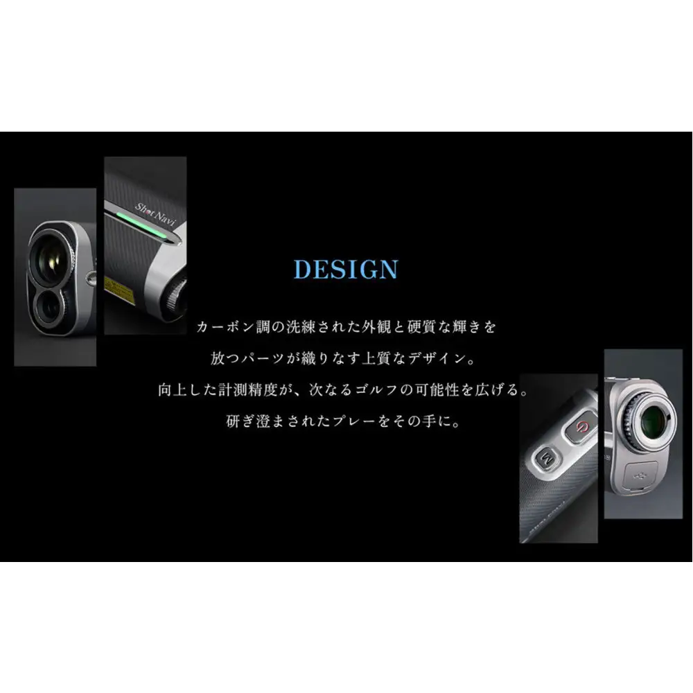 ショットナビ　ボイスレーザーGR　Leo　PRO　カーボングレー