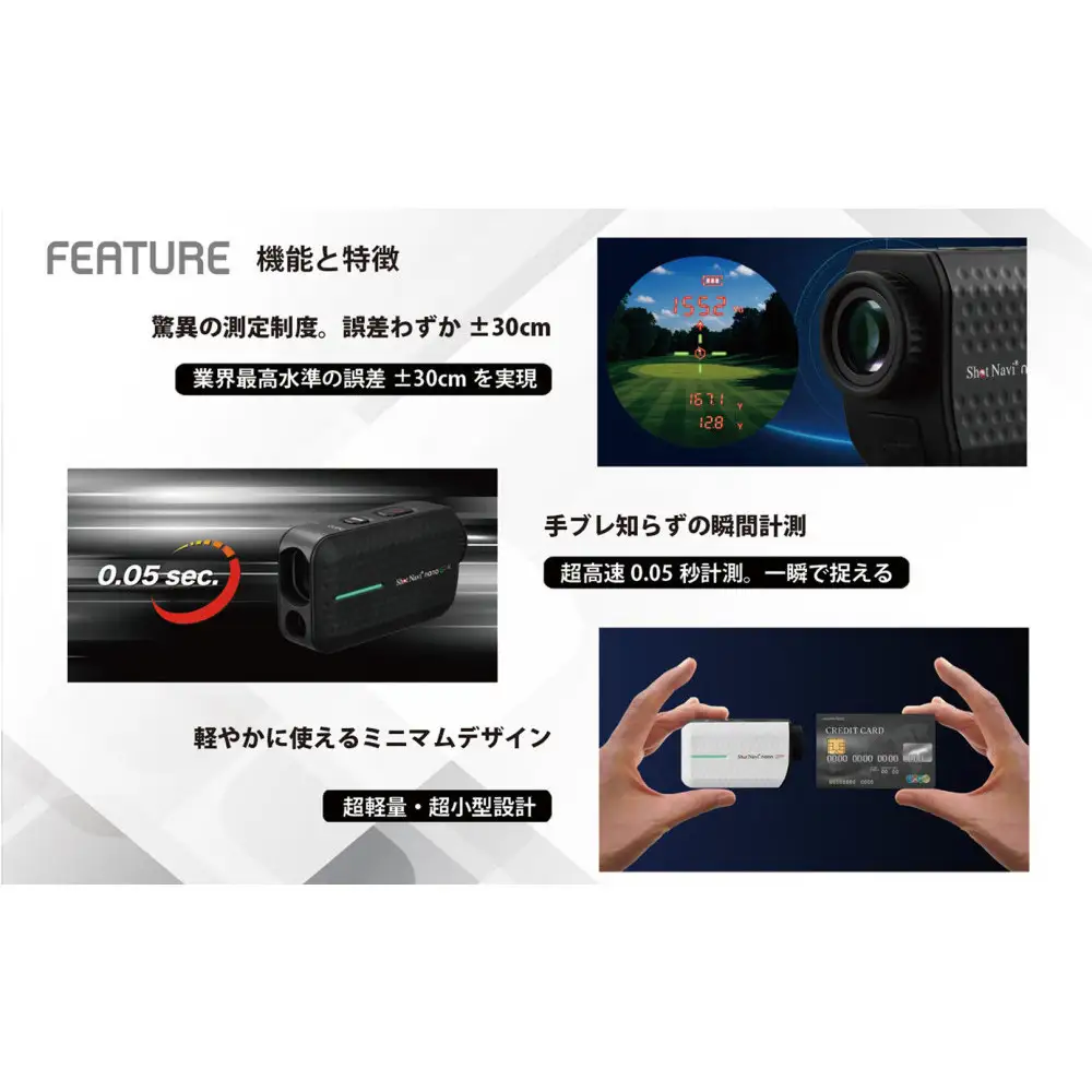 ショットナビ　Laser　Sniper　nano　GR　+　ホワイト