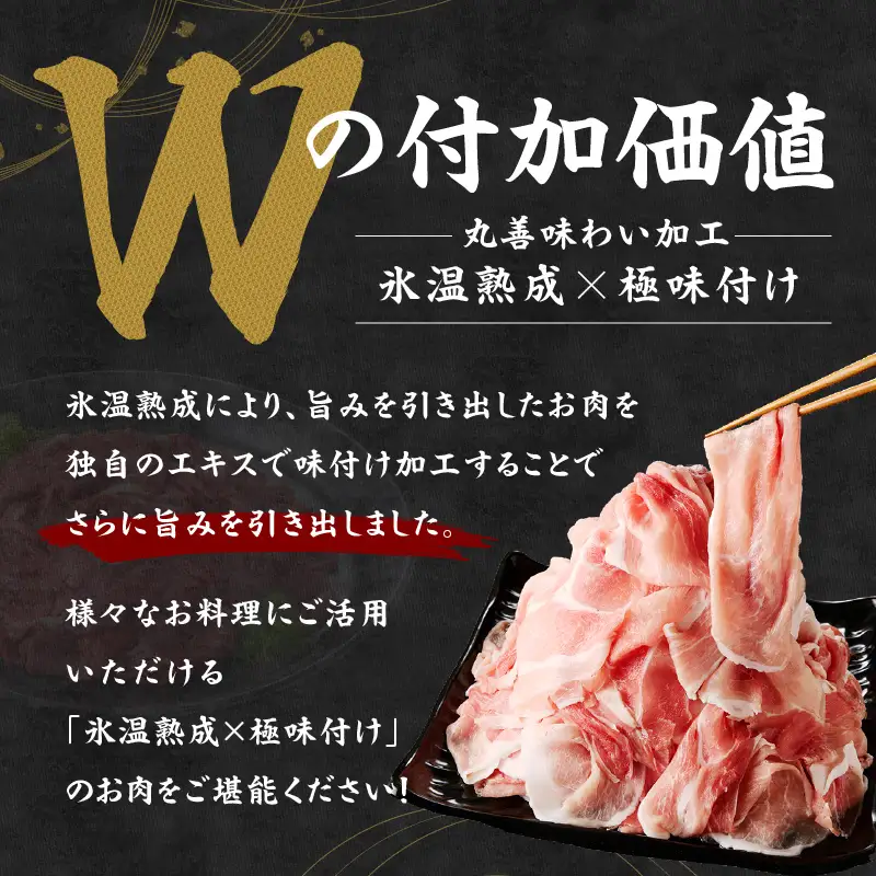 【期間限定】国産 豚肉 切り落とし 5kg