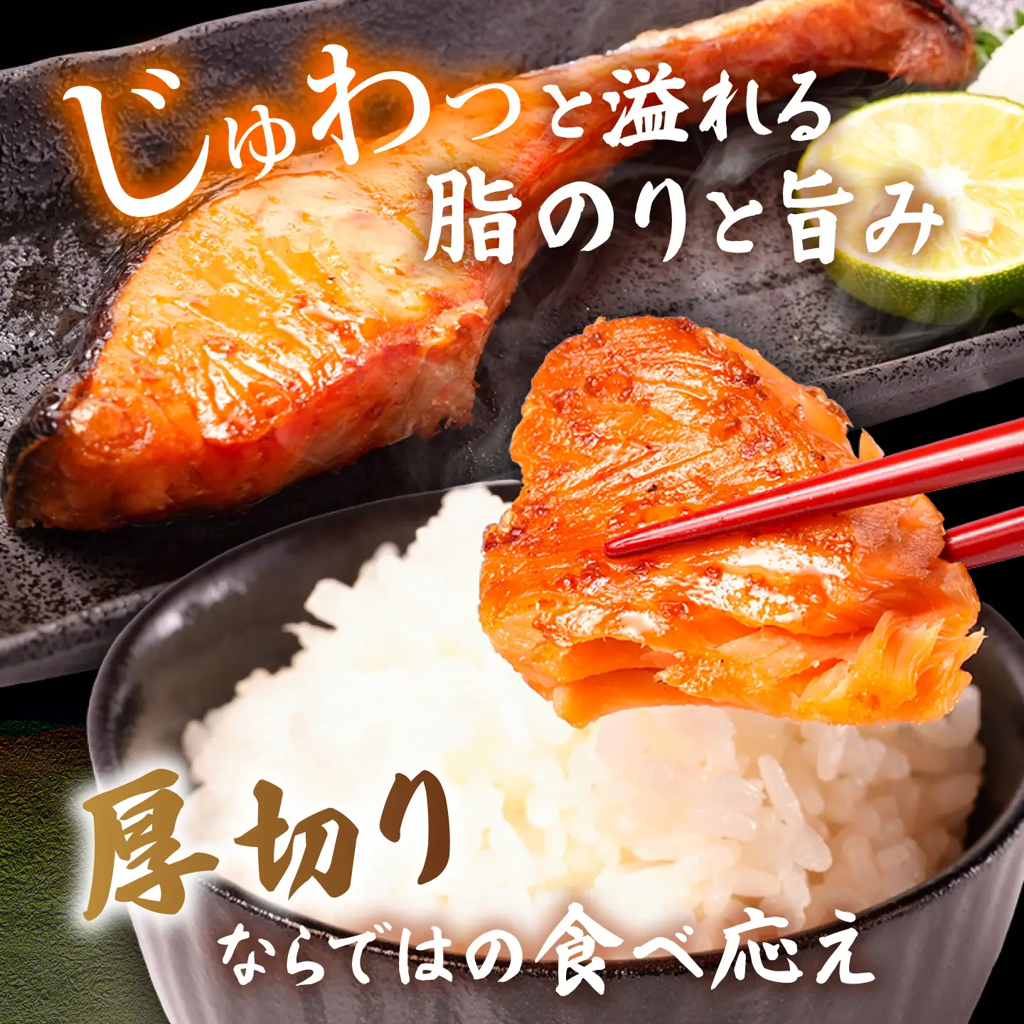 訳あり 厚切り 銀鮭 1kg 鮭