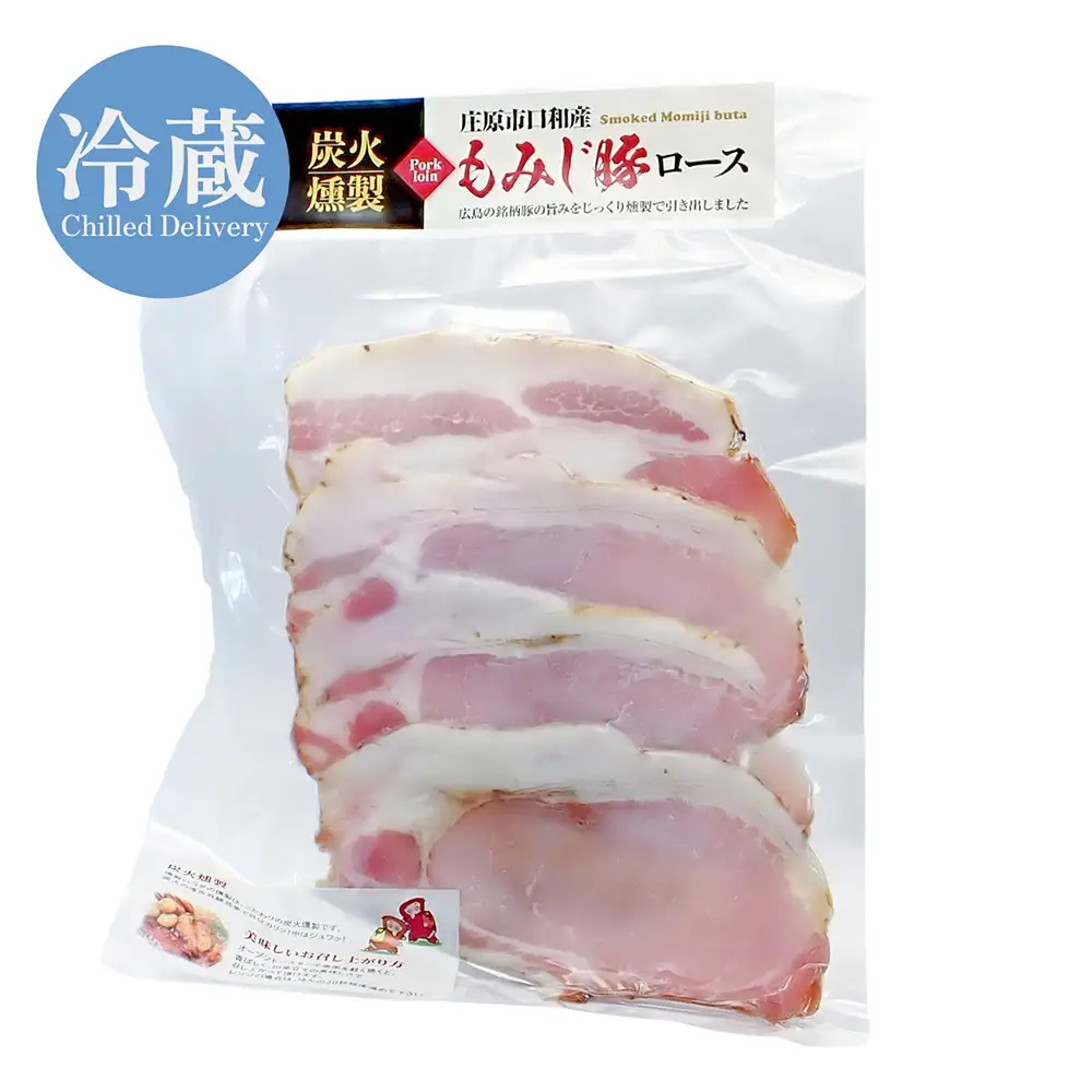 炭火燻製 詰め合わせ セット | 瀬戸もみじ豚 ロース モモ 鶏肉 炭火焼 くんせい 豚肉 保存料不使用 おつまみ 手づくり 国産 冷蔵