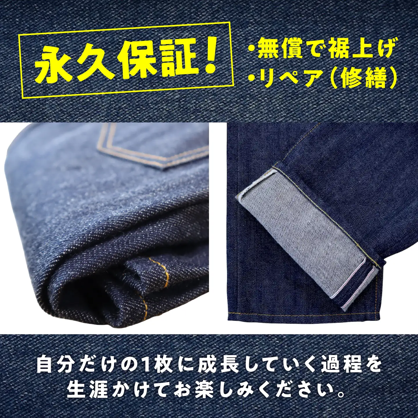 デニム カイハラ製 14ozセルビッチデニムパンツ(未加工) size38 [BABN007] デニム