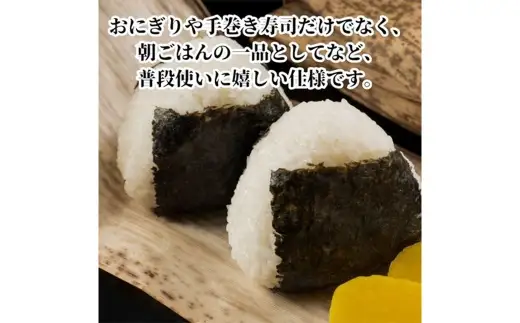 【 合計80枚 】 2切 20枚入 × 4袋セット 福岡有明のり しお海苔 海産物 おにぎり 朝食 香り 食卓 のり ノリ 海苔 常温 自然食品 ご飯 おかず 栄養 旨味 香ばしさ