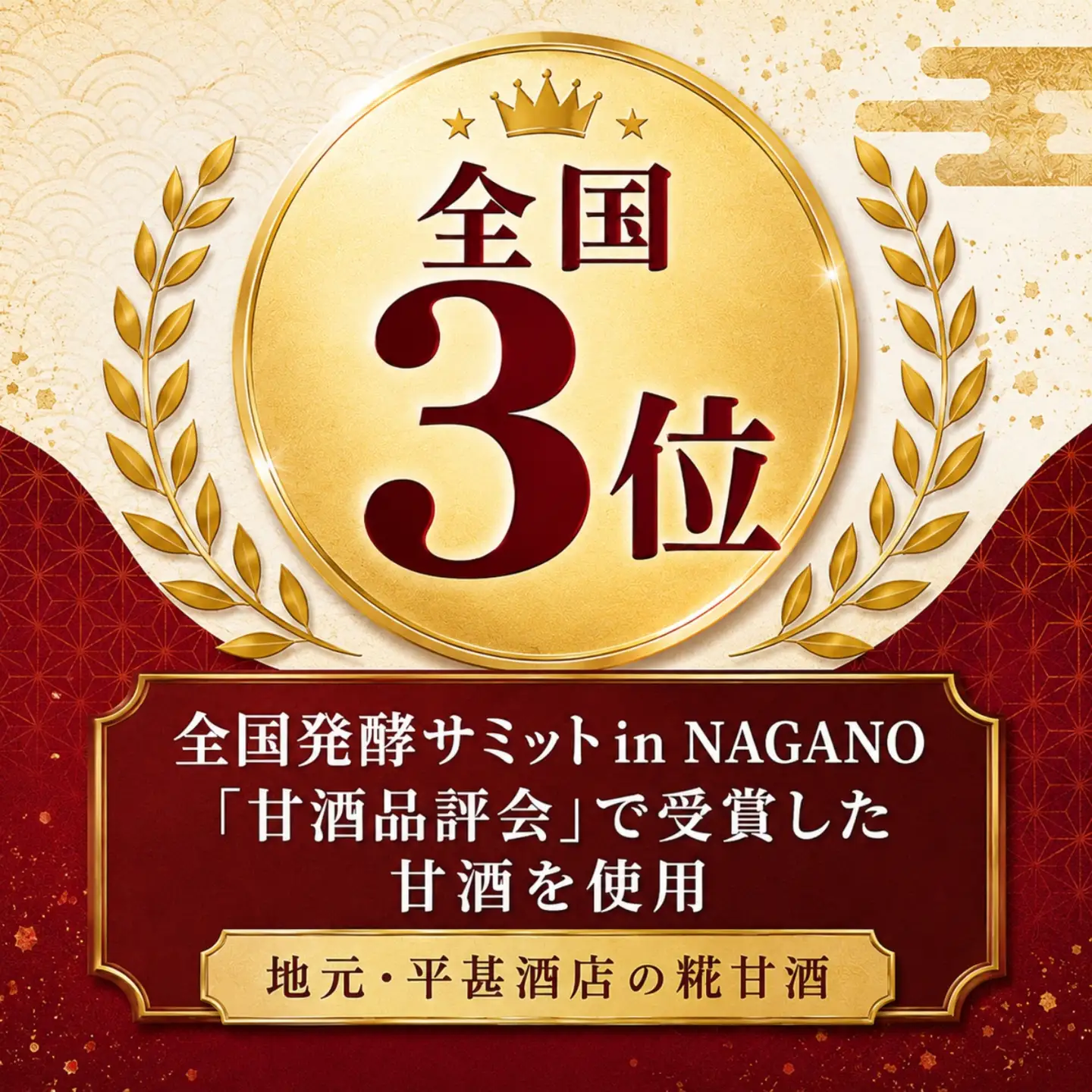 甘酒糀あんまん 冷凍4個｜全国3位の甘酒使用 糀のやさしい甘さ もっちり和スイーツ [010-a083]千葉県神崎町 