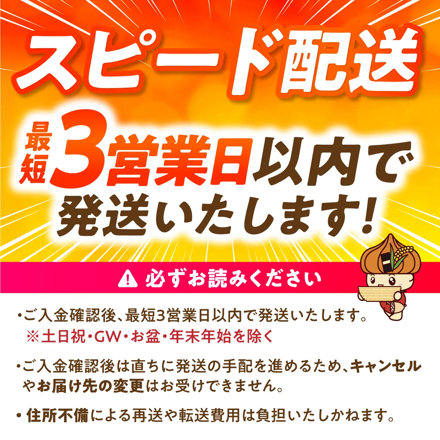 【スピード発送】 いちごシロップ 180ml×5本 【8/12ICHIGOFARM】[IBR022]