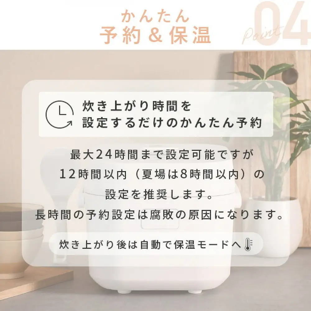 YAMAZEN　炊飯器　YJT-M05(W)　T0F25