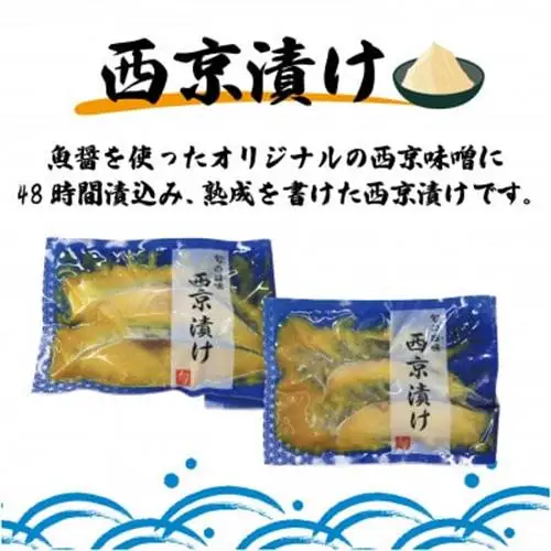 旬　会長のおすすめセット　(2切×7種)【配送不可地域：離島】【1771458】
