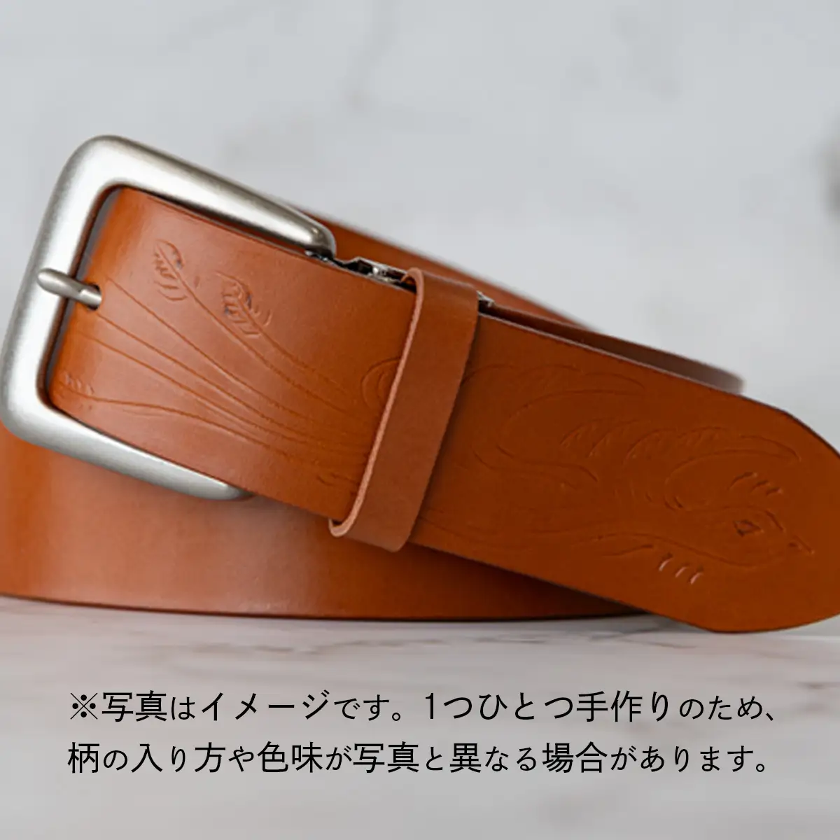 牛革ベルト（オイルベルト・茶色・鳳凰鳥模様）【太さ40mm / 厚さ3.7mm / M(110cm)】牛革 父の日 手作り ベルト 革製品  [BE055ya-M]