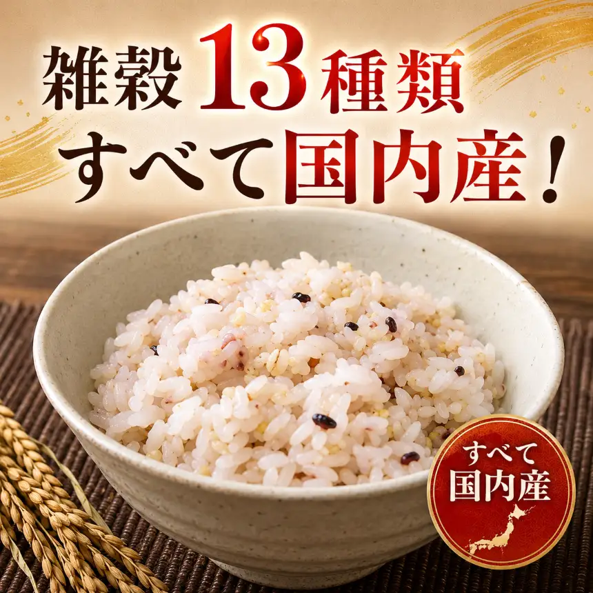 福っくら御膳 300g×2袋 計600g | 石川商店 千葉県 君津市 