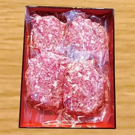 黒毛和牛A5ハンバーグ　4個セット【配送不可地域：離島】【1078795】
