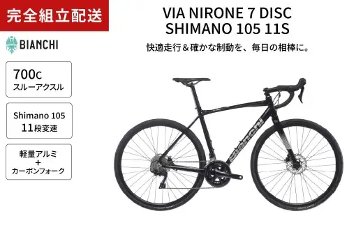 R8年熊本地震復興支援 ＞【 N2: Serial Black／Titanium Silver Full