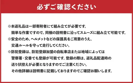 ＜ R8年熊本地震復興支援 ＞【 RED 】 STRiDA SX 折りたたみ自転車 18インチ ミニベロ 自転車 折りたたみ コンパクト スタイリッシュ 収納 日常使い 通勤 通学 街乗り ベルトドライブ 注油不要 静か