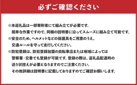 ＜ R8年熊本地震復興支援 ＞【 MATT BLACK 】 STRiDA 5.0 折りたたみ自転車 16インチ ミニベロ 自転車 折りたたみ コンパクト スタイリッシュ 収納 日常使い 通勤 通学 街乗り ベルトドライブ 注油不要 静か