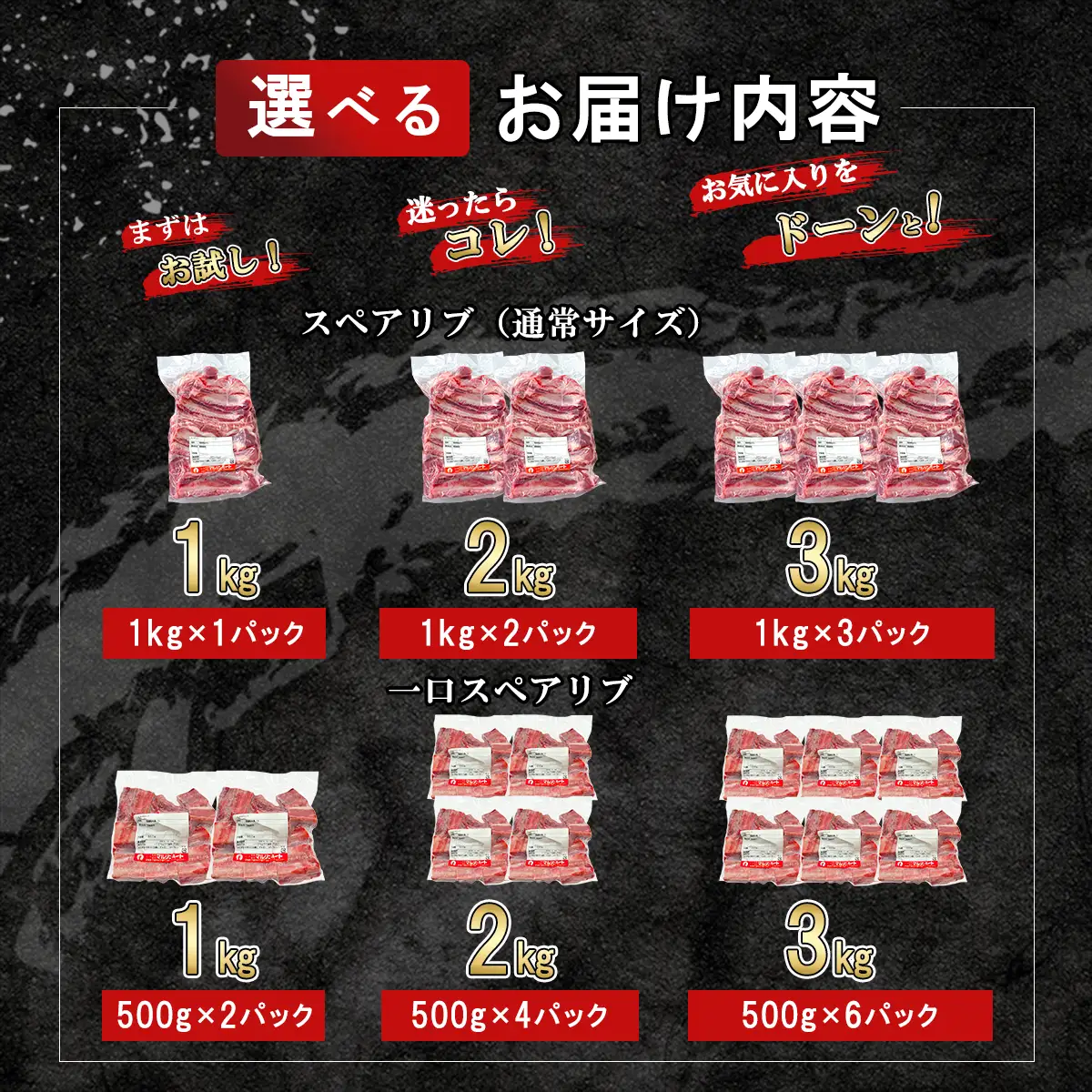 豚肉 一口サイズ スペアリブ 2kg ( 500g × 4P ) 豚肉