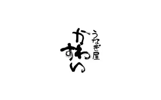【コラボ】国産うなぎ蒲焼き大サイズ２本セット(うなぎの肝吸い2食付き)＆有田みかん「未来への虹」（5kg）(B1125-1)
