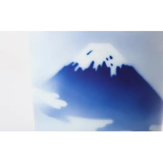 有田焼 富士山 ロックカップ【深川製磁】酒器 ロックカップ カップ お酒 食器 器 うつわ 伝統工芸 染付 富士 磁器 陶磁器 aa057