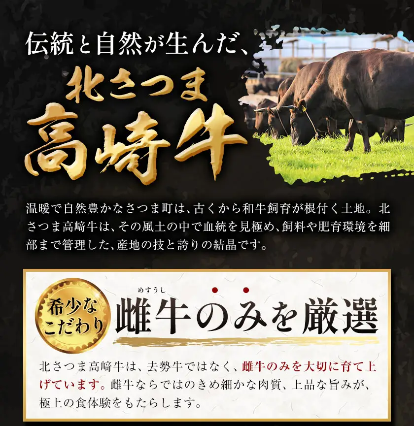 北さつま 高崎牛 部位おまかせ サイコロステーキ 400g 《30日以内に出荷予定(土日祝除く)》