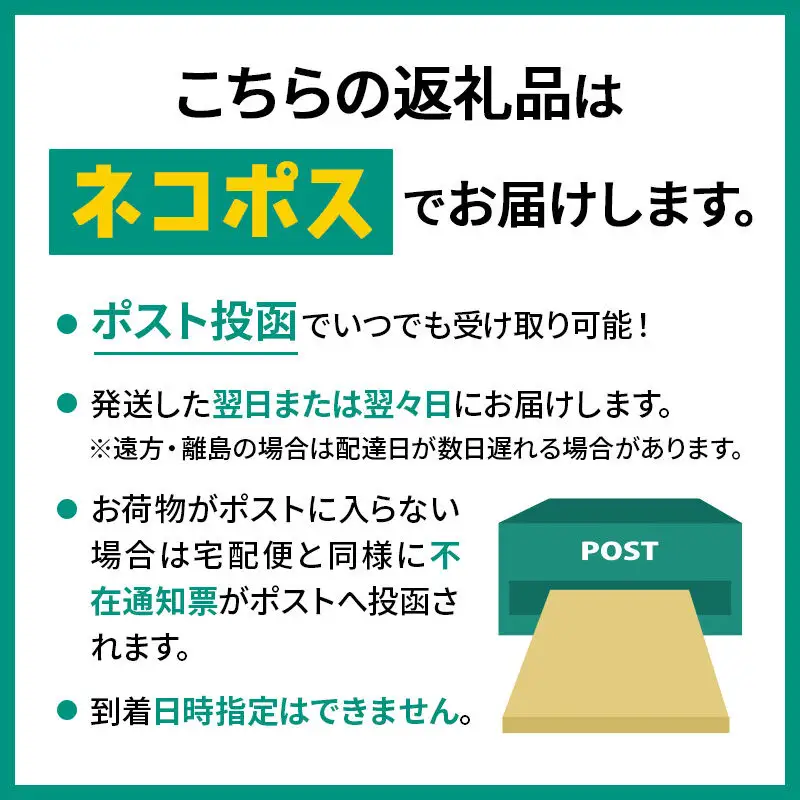 BOTANIST ボタニスト ボタニカル トリートメント 単品【モイスト】 （詰替）2個【ネコポス】