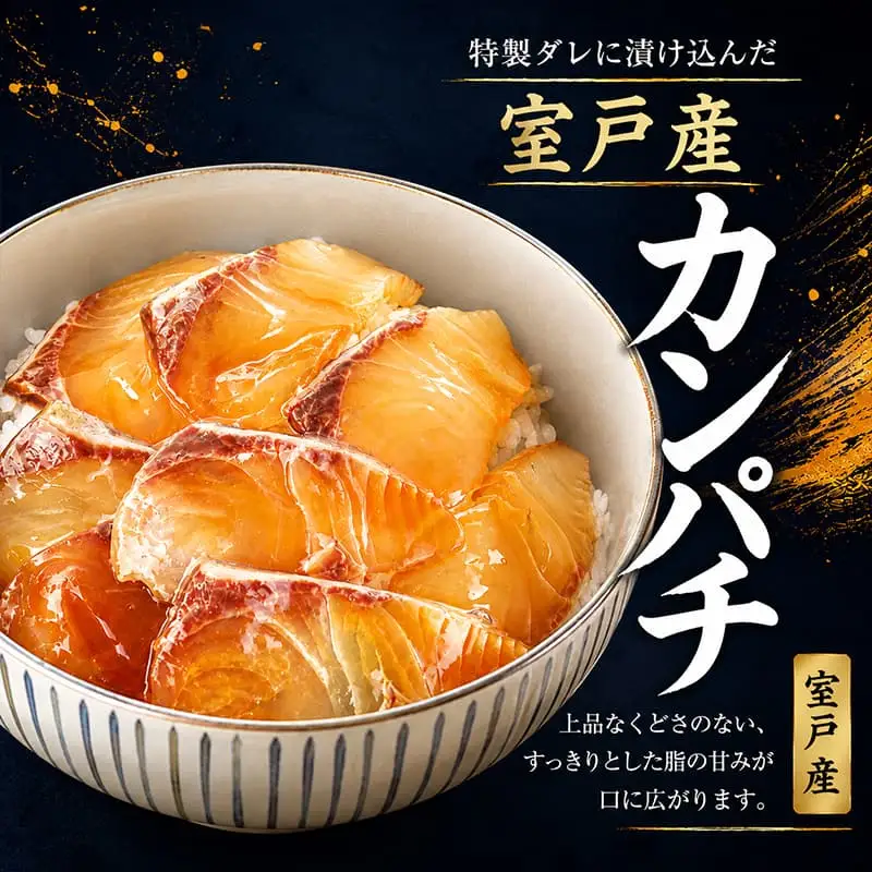 タカシン水産の海鮮漬け丼(3種)80g×3パック入 酒の肴に海鮮丼に茶漬けに飯ともに【tk215】