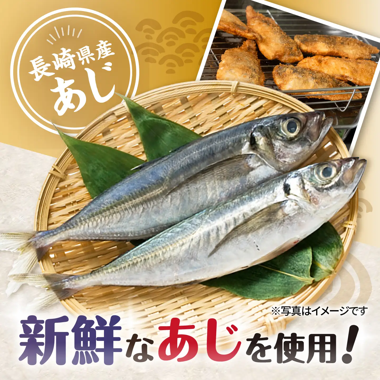 【全12回定期便】あじフライ（半身） 8枚×2パック 計16枚 / アジフライ アジ おかず 冷凍 惣菜 / 大村市 / 株式会社ナガスイ[ACYQ073]