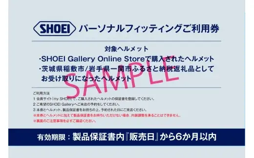 【NEOTEC3】 VORYX TC-10(BLUE／RED)M フィッティングチケット付き [2360]
