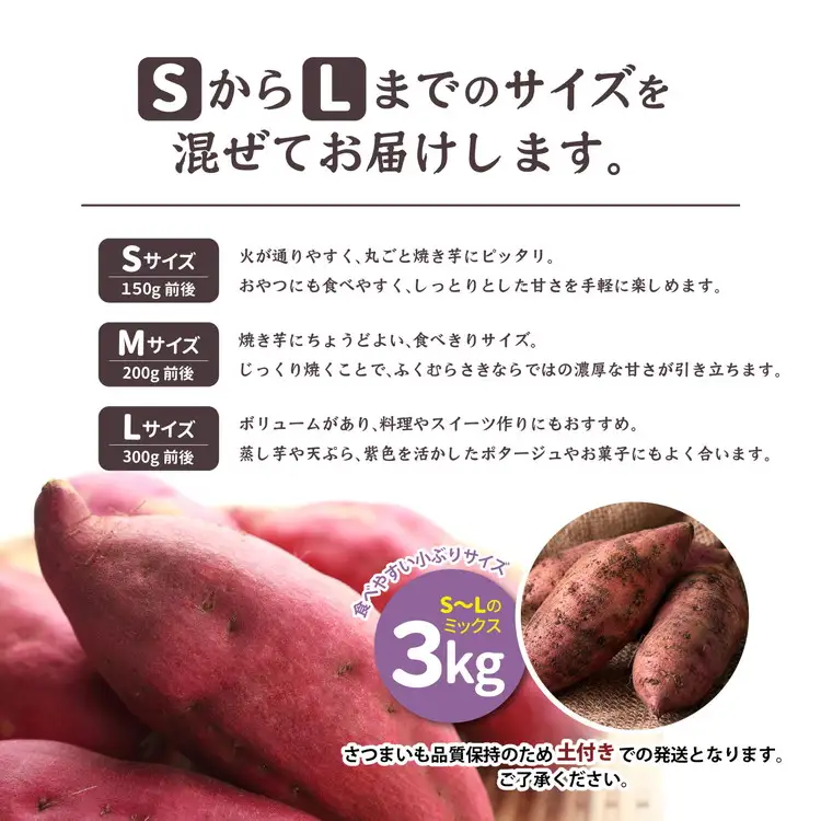 さつまいも 3kg 紫芋 ふくむらさき オーガニック
