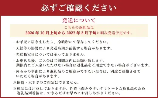 ＜ R8年熊本地震復興支援 ＞みかん 秀品 約10kg ミカン 果物 くだもの フルーツ 果実 極早生みかん 柑橘類 柑橘系 柑橘 国産 熊本県産 露地栽培 【 2026年10月上旬から2027年2月下旬発送予定 】
