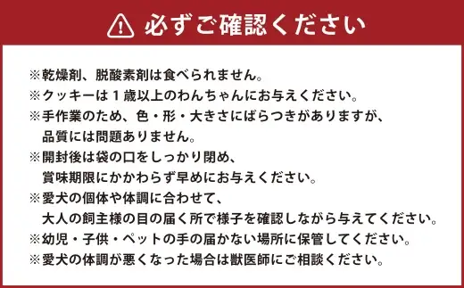＜ R8年熊本地震復興支援 ＞【 2ヶ月毎6回定期便 】 お試し3種のアソートセット ペットフード ペット食品 犬 犬用 ペット用 ペット 犬おやつ グルテンフリー チキりこ ハチミツおからクッキー いりこの香ばしせんべい はちみつ おから 鶏胸肉 いりこ セット 食べ比べ 詰め合わせ 定期 定期配送