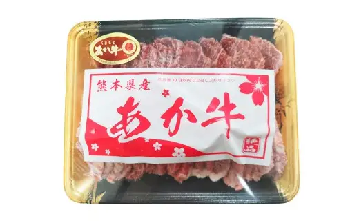 ＜ R8年熊本地震復興支援 ＞GI あか牛焼肉 500g 牛肉 牛 あか牛 お肉 肉 ニク にく 精肉 赤身 ヘルシー 焼肉 焼き肉 BBQ バーベキュー 国産 熊本県産 冷凍