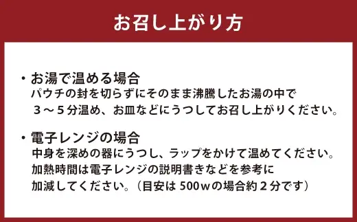＜ R8年熊本地震復興支援 ＞くまもと発 阿蘇シュクメルリ 阿部牧場ASOMILK × 熊本あか鶏 10食 合計2000g クリームシチュー シュクメルリ 伝統料理 手羽元 米粉 濃厚 ガーリック 贅沢 ミルク