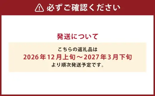 ＜ R8年熊本地震復興支援 ＞みかん 約5kg （ 35個 ～ 50個 ） ミカン 果物 くだもの フルーツ 柑橘類 柑橘系 柑橘 果実 果汁 果肉 国産 熊本県産 【 2026年12月上旬～2027年3月下旬発送予定 】