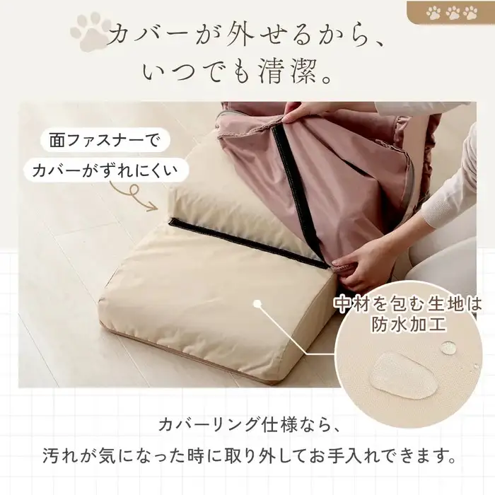 ペット用品 ドッグステップ 3段 グレージュ ペット ステップ 犬用 階段 犬用階段 フリル 家具 インテリア 防水加工 洗濯可 カバー 取り外し可  神奈川県 厚木市 株式会社セルタン